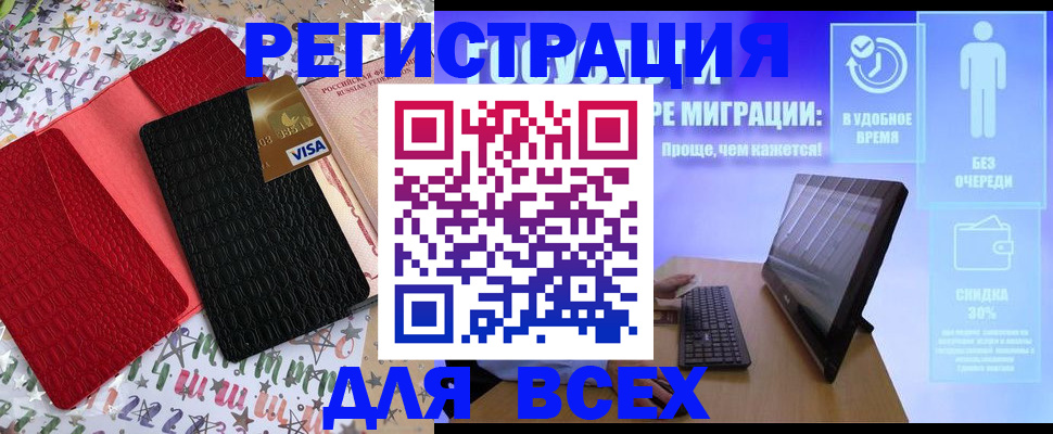 регистрация для дет. сада в Ульяновской области